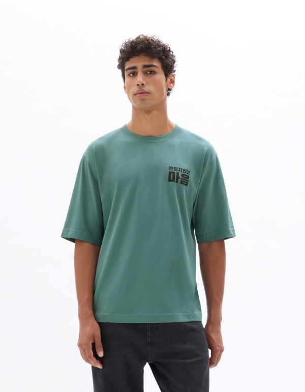 T-shirt oversize col rond 100% coton imprimé - vert