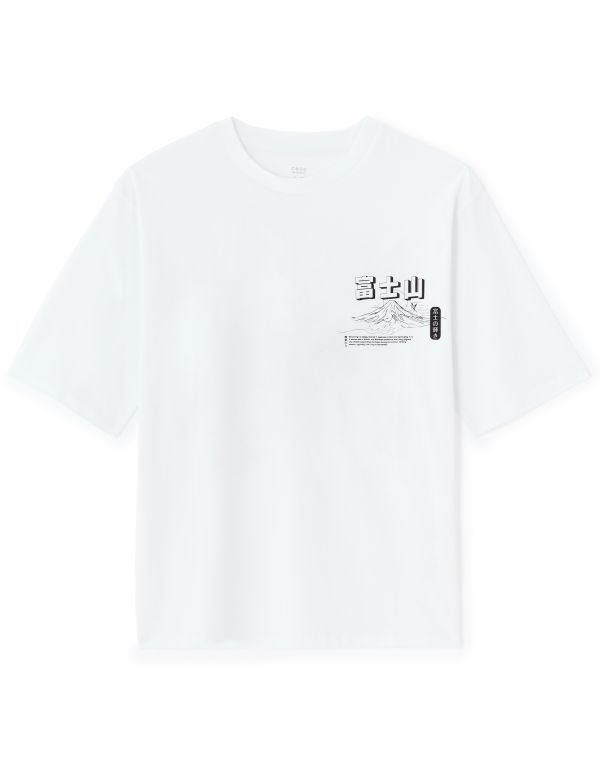 T-shirt oversize col rond 100% coton imprimé asie - blanc