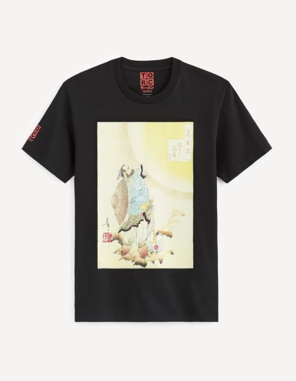 Hokusai - T-shirt