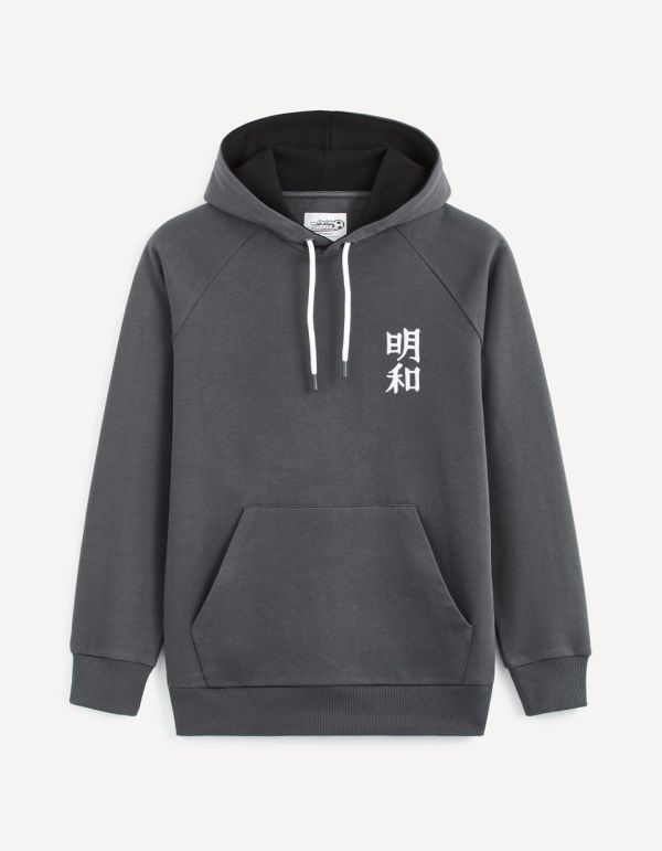 Captain Tsubasa - Sweat